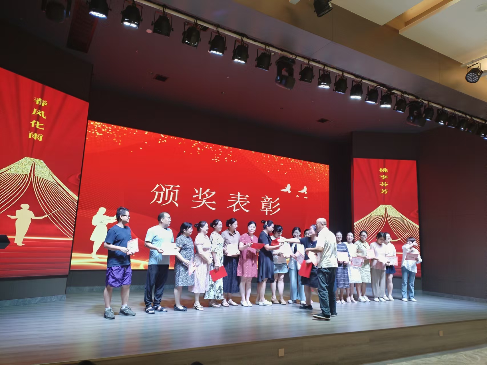 9月10日，曙光学校教师节文艺晚会在开云官方地址_开云(中国)
溢香园酒店举办