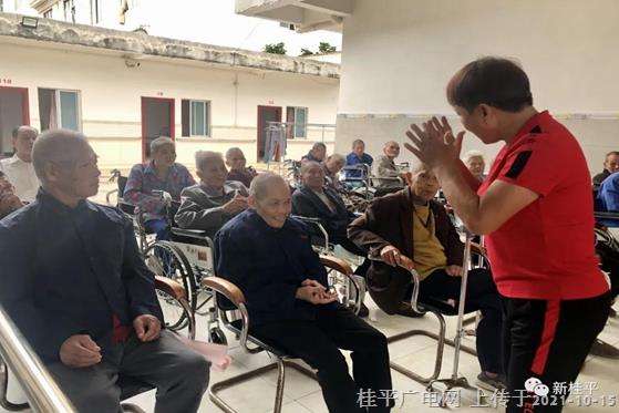 桂平市怡和養(yǎng)老院：愛滿重陽節(jié)?濃濃敬老情 