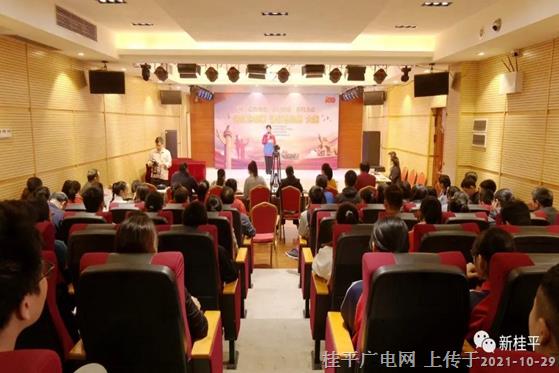 桂平市2021年“將《紅色傳奇》進行到底”系列活動——講紅色故事 誦紅色經(jīng)典大賽圓滿結(jié)束