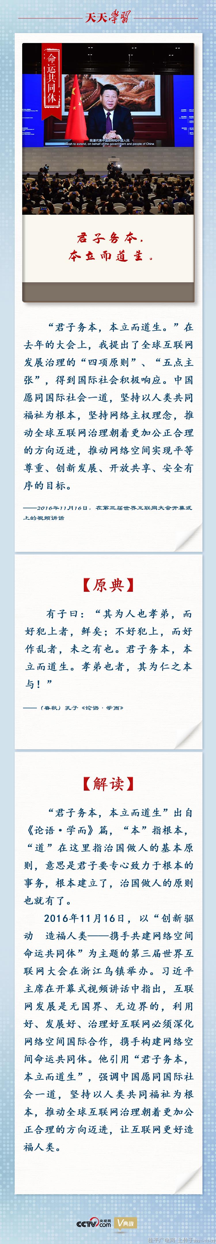 微信圖片_20211125112422.jpg
