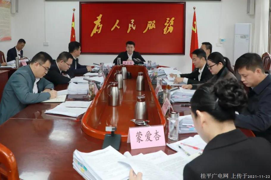市委常委會召開會議深入學(xué)習(xí)黨的十九屆六中全會精神