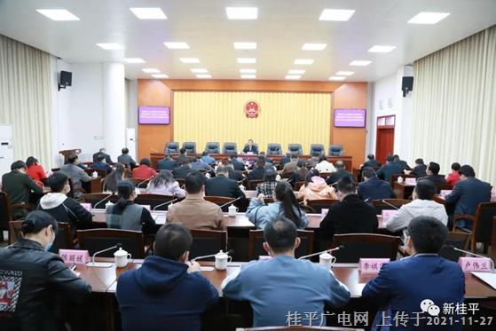 閆九球到我市開展黨的十九屆六中全會(huì)精神和中央人大工作會(huì)議精神宣講活動(dòng)