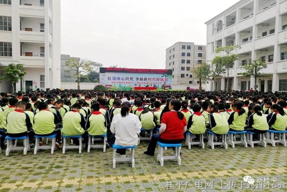 尋旺鄉(xiāng)南津小學舉行“紅領(lǐng)巾心向黨、爭做新時代好隊員”新時代文明實踐活動