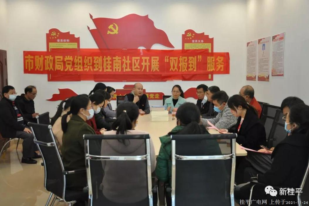 市財政局黨組織把黨的十九屆六中全會精神推進(jìn)社區(qū)