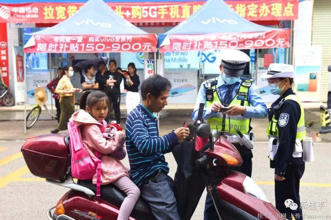 桂平交警持續(xù)下鄉(xiāng)整治摩托車,、電動車交通違法行為