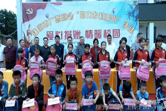 市委統(tǒng)戰(zhàn)部組織開展“助力鄉(xiāng)村振興”愛心捐贈活動