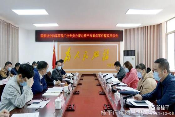 微信圖片_20211208083428.jpg