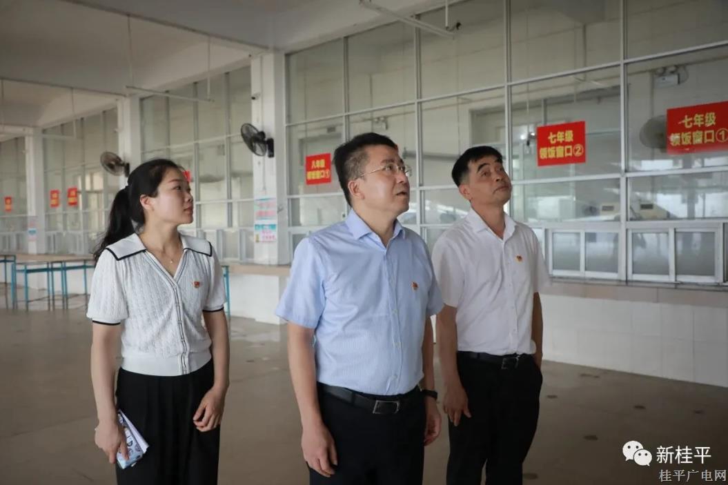 韋慶強(qiáng)開(kāi)展2021年教師節(jié)慰問(wèn)活動(dòng)暨調(diào)研檢查當(dāng)前重點(diǎn)工作