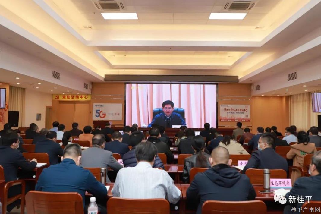 2021年全區(qū)河長(zhǎng)制湖長(zhǎng)制工作會(huì)議召開(kāi)