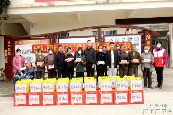 市領(lǐng)導(dǎo)到馬皮鄉(xiāng)開展“大走訪,、大捐贈、大幫扶”暖心活動