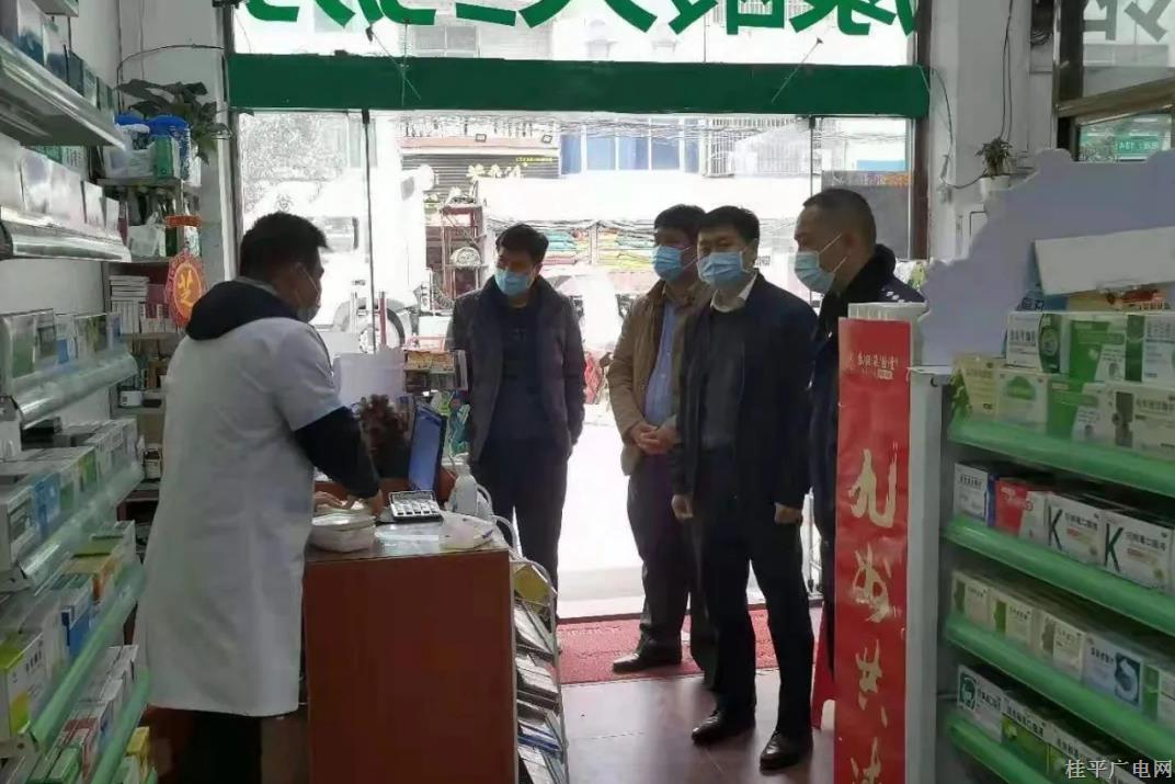 桂平市全面加強新冠肺炎疫情防控工作