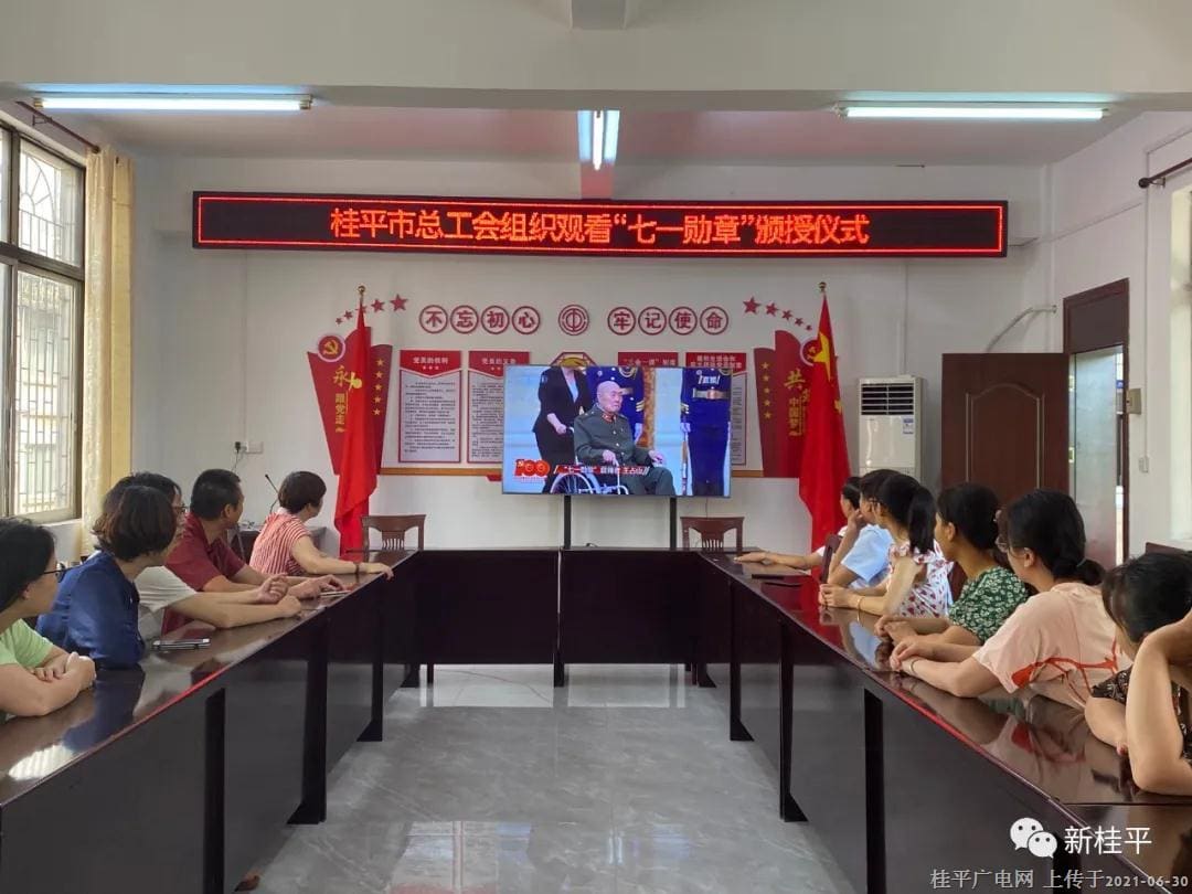 微信圖片_20210630093257.jpg 微信圖片_20210630093257.jpg