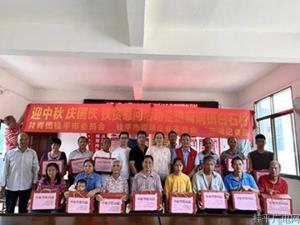 團(tuán)市委攜手市青企協(xié)和三潯記食品有限公司開(kāi)展扶貧慰問(wèn)活動(dòng)