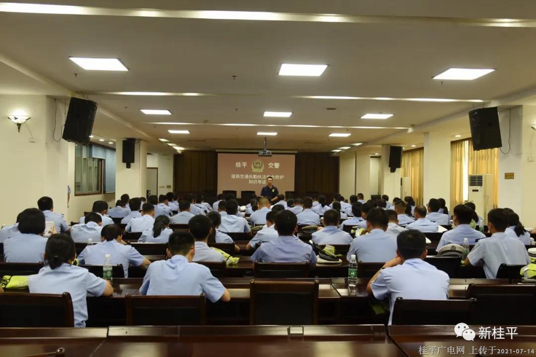 桂平市公安局交警大隊(duì)：崗位練兵提素質(zhì) 規(guī)范執(zhí)法樹(shù)形象