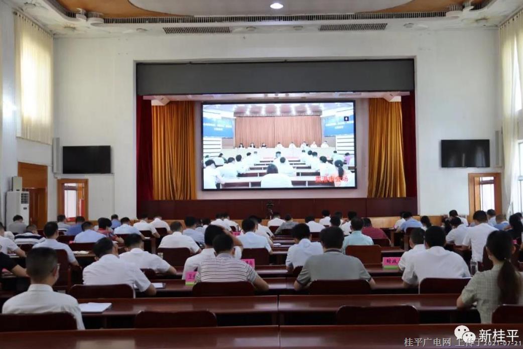 我市組織收看貴港市林長(zhǎng)制,、河長(zhǎng)制、田長(zhǎng)制工作會(huì)議