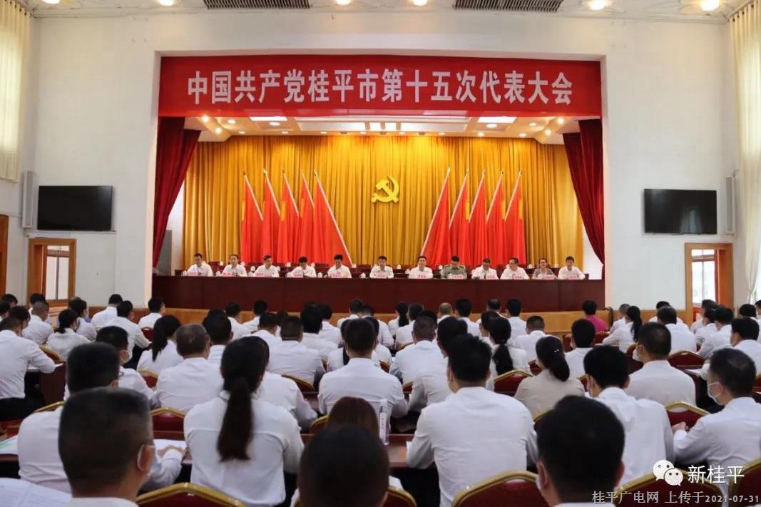 微信圖片_20210731094949.jpg 微信圖片_20210731094949.jpg