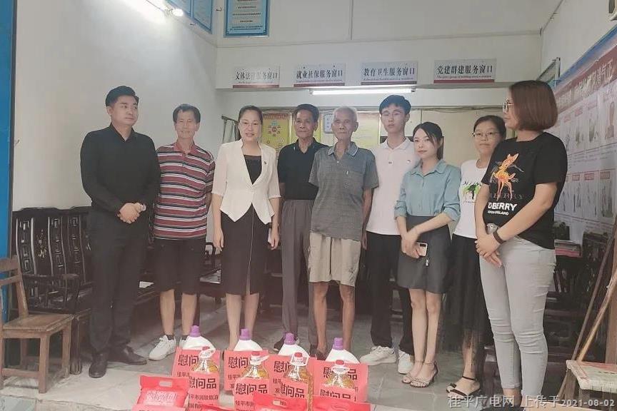 致敬最可愛的人，團市委開展“八一”慰問活動
