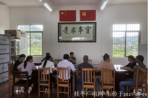 微信圖片_20210804080424.png