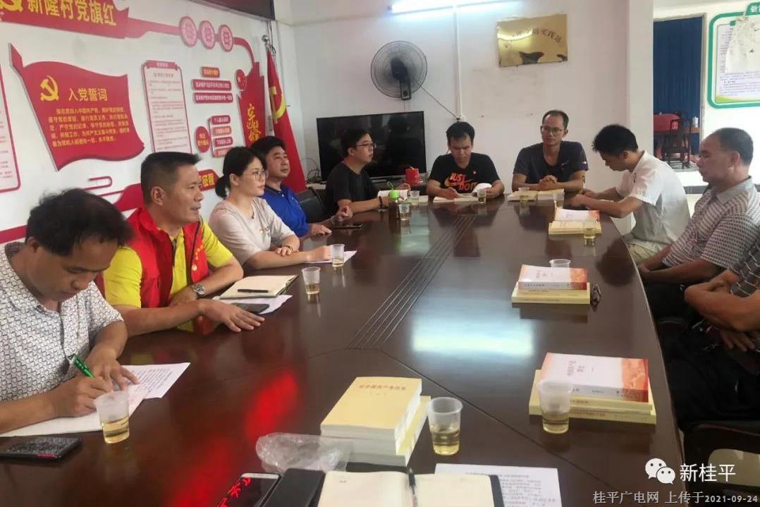 石龍鎮(zhèn)：文明實踐“走下去” 黨史學習教育“實起來”