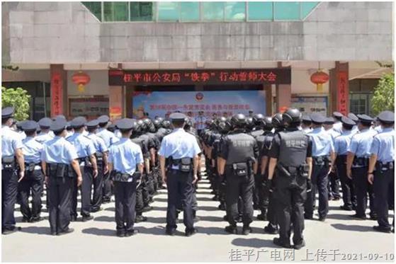 提升群眾安全感滿意度 我們是認真的,！