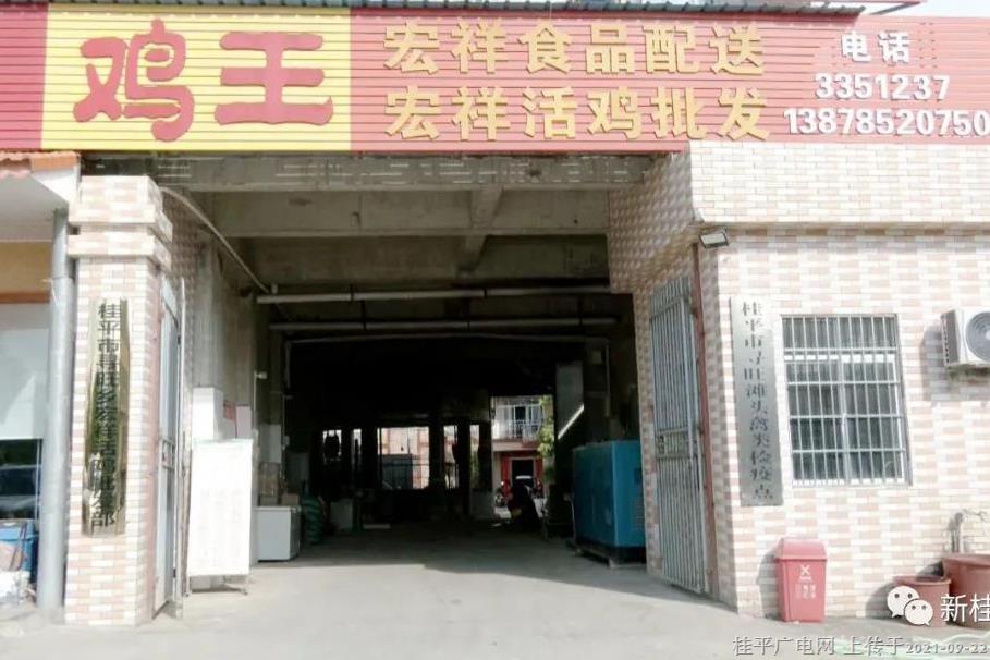 注重經(jīng)營項目品牌 致富不忘回饋社會——黃雪云,、李達耀創(chuàng)業(yè)發(fā)展小記