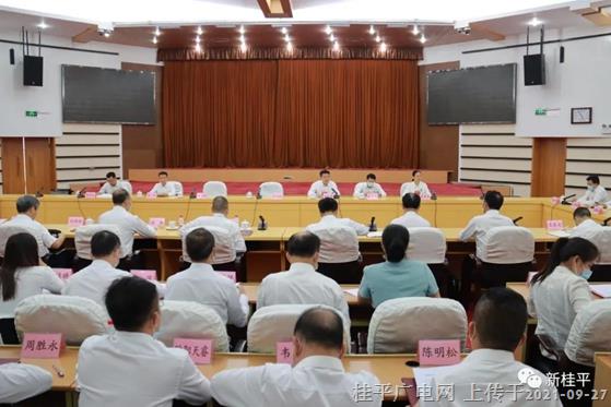 出席貴港市第六屆人民代表大會(huì)第一次會(huì)議的桂平代表團(tuán)召開代表團(tuán)會(huì)議