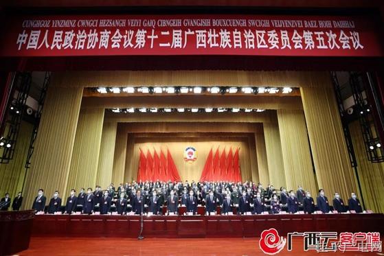 自治區(qū)政協(xié)十二屆五次會(huì)議開幕