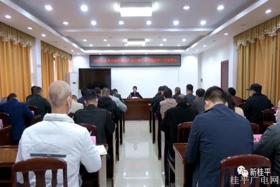 我市召開(kāi)2022年秸稈禁燒約談會(huì)暨生態(tài)環(huán)境保護(hù)工作部署會(huì)