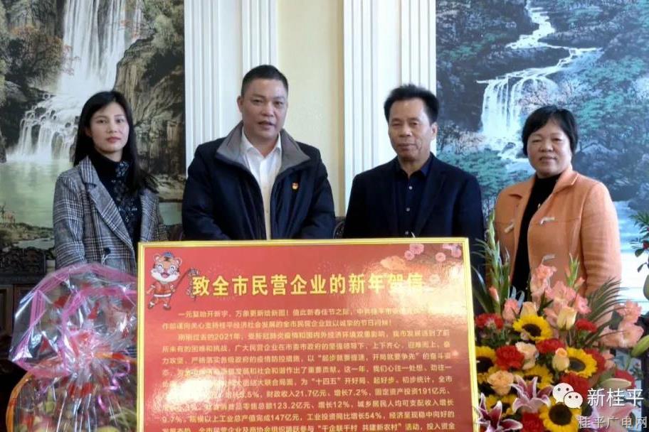 李進清開展春節(jié)前走訪慰問活動