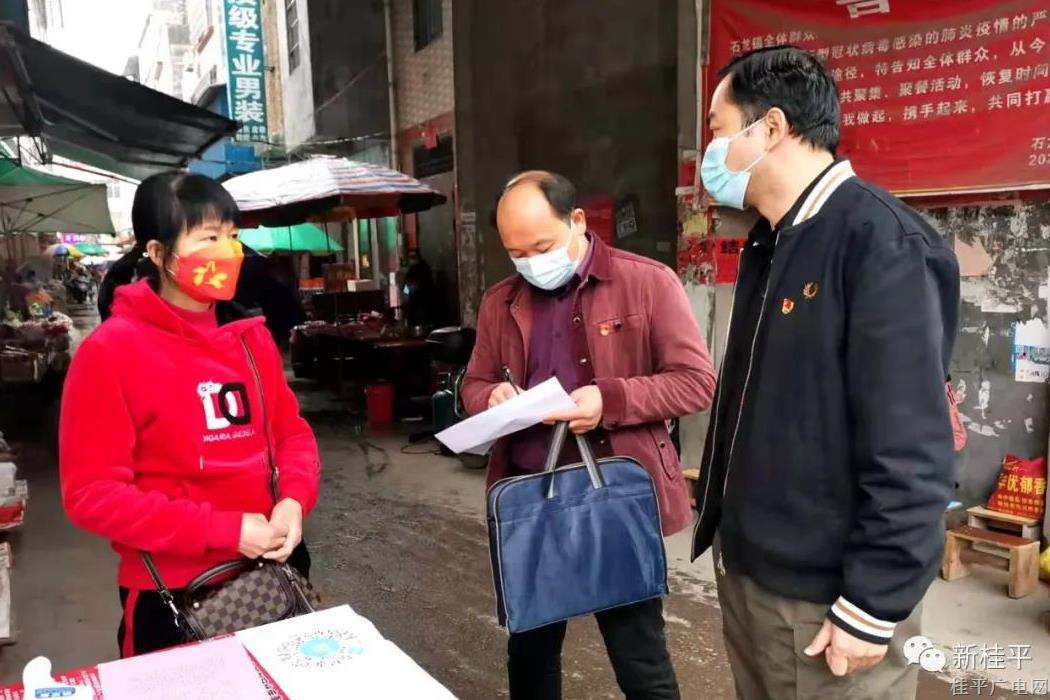 桂平市新冠肺炎疫情防控綜合查訪組第三小組到石龍鎮(zhèn),、蒙圩鎮(zhèn)暗訪督查疫情防控措施落實(shí)情況