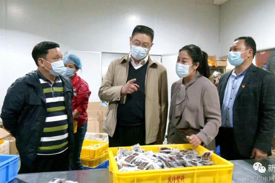 肖明貴到桂平市檢查疫情防控、食品安全,、交通安全,、安全生產(chǎn)等工作