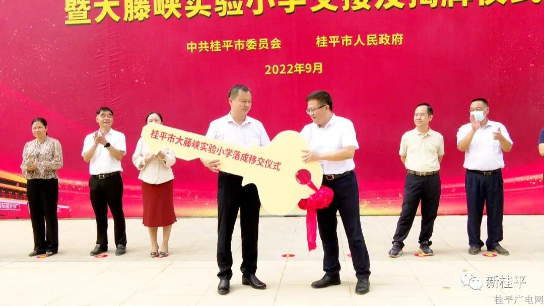 微信圖片_20221008105429.jpg
