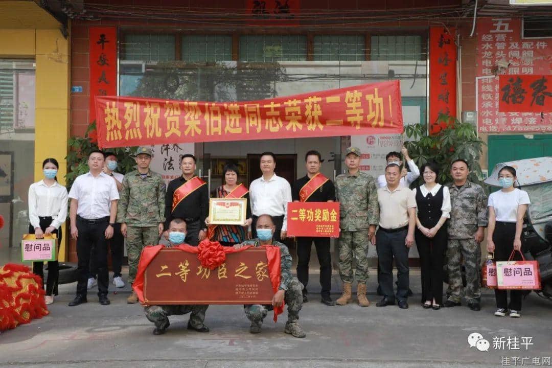 我市為榮立二等功現(xiàn)役軍人家屬送喜報和牌匾