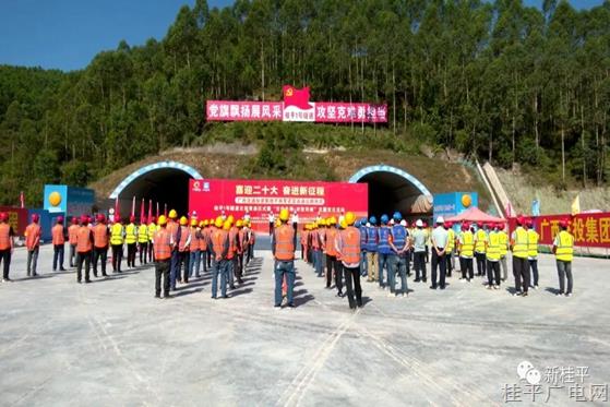 平武高速公路：桂平1號隧道左洞貫通,！