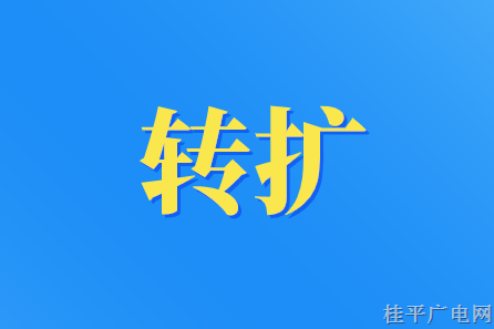 堅(jiān)持第九版防控方案和二十條措施，不動(dòng)搖,、不走樣