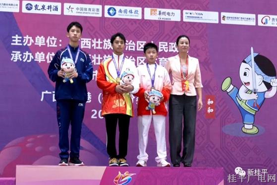 區(qū)運會武術(shù)套路比賽閉幕 貴港斬獲3金2銀2銅