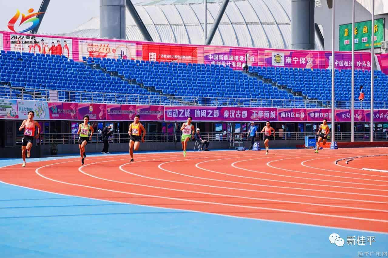 自治區(qū)第十五屆運動會圓滿落幕 桂平運動員斬獲佳績 榮獲14金10銀10銅