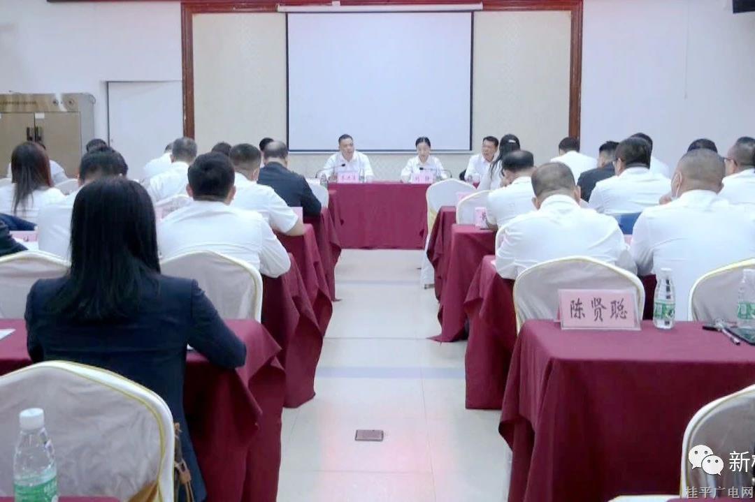 桂平市工商聯(lián)（總商會）組織學(xué)習(xí)貫徹黨的二十大精神暨2022年商會會員企業(yè)管理培訓(xùn)班