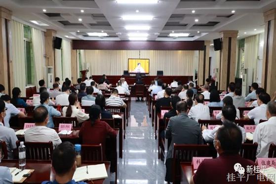 我市組織收聽收看學習貫徹黨的二十大精神中央宣講團報告會