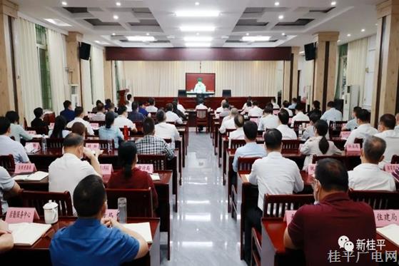 我市組織收聽收看2022年貴港市創(chuàng)建全國文明城市工作推進(jìn)視頻會(huì)