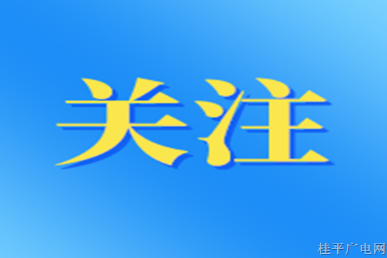 非必要不核酸！桂平市調(diào)整便民核酸采樣點時間,，檢測自費
