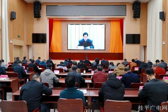 我市組織收聽收看全區(qū)經(jīng)濟(jì)運(yùn)行視頻調(diào)度會(huì)議