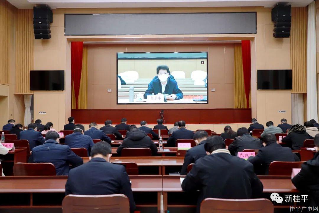 我市組織收聽收看自治區(qū),、貴港市疫情防控工作電視電話會(huì)議