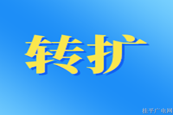 貴港市各縣（市,、區(qū)）12月19日—12月25日新冠病毒疫苗接種計劃表