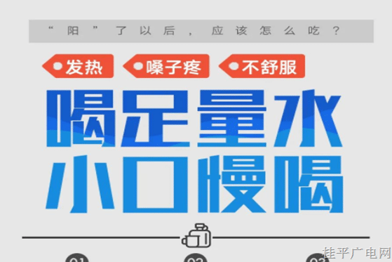 陽了以后該怎么吃,？康復階段飲食要點速覽