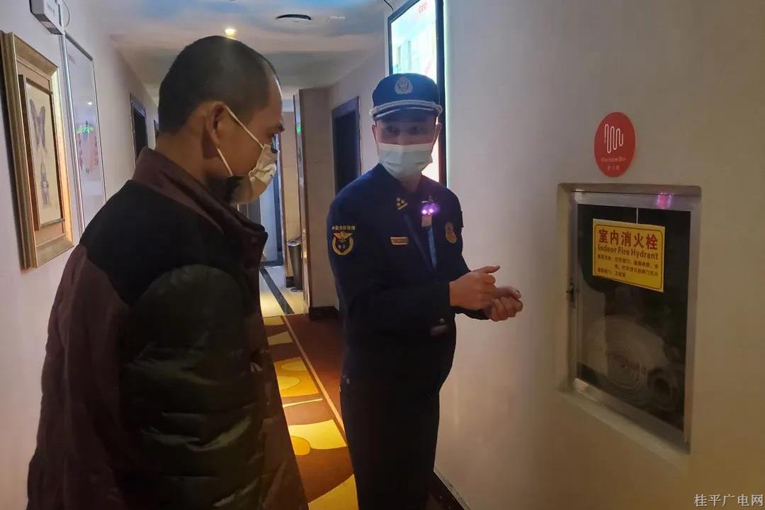 守護萬家燈火|桂平消防開展元宵節(jié)消防安全夜查行動
