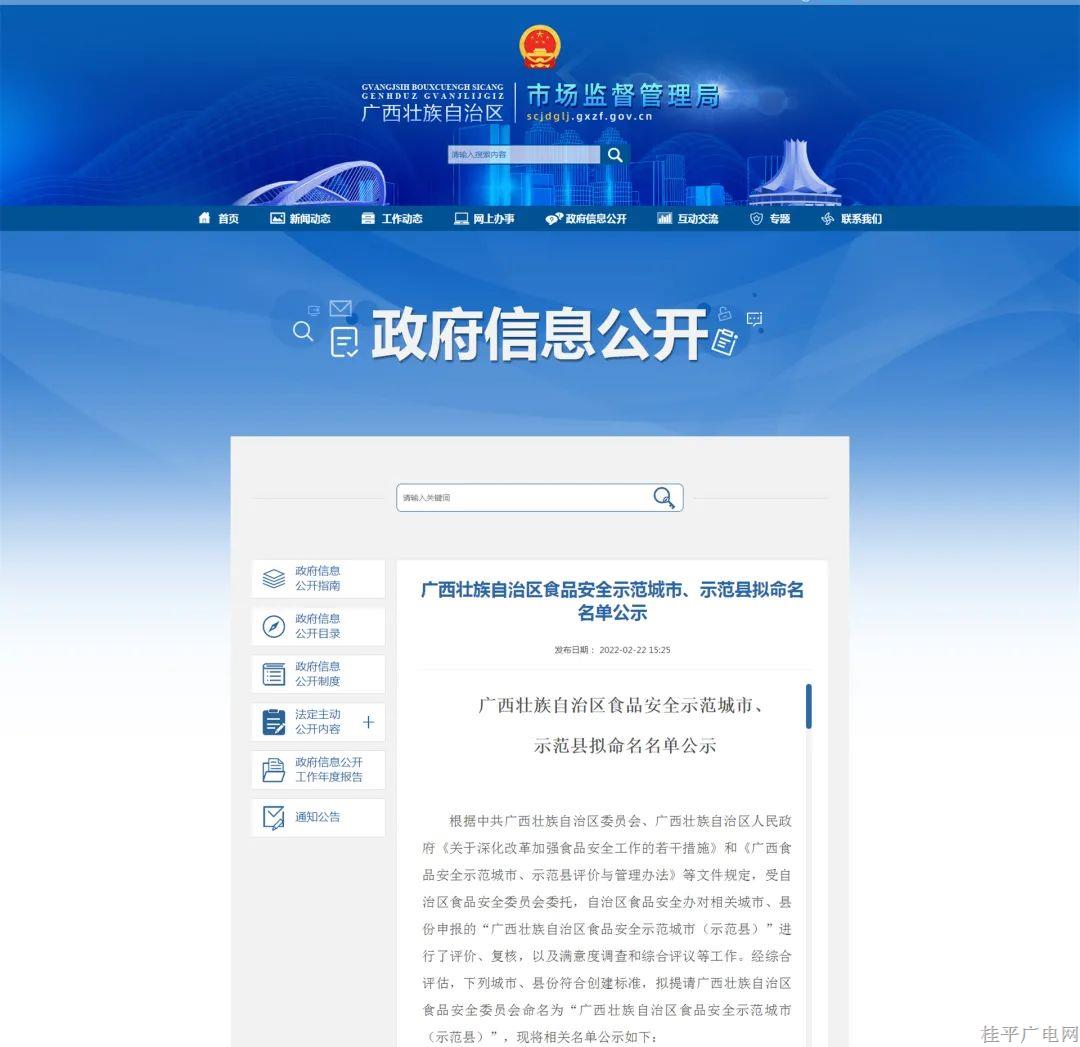 微信圖片_20220224155425.jpg