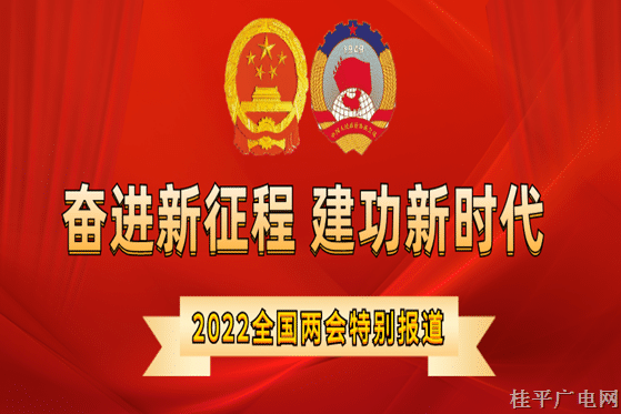 廣西代表團(tuán)集中學(xué)習(xí)習(xí)近平總書記參加十三屆全國(guó)人大五次會(huì)議內(nèi)蒙古代表團(tuán)審議時(shí)的重要講話精神