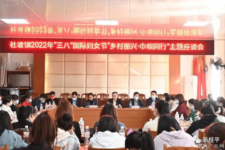 社坡鎮(zhèn)組織開展“鄉(xiāng)村振興·巾幗同行”主題系列活動(dòng)