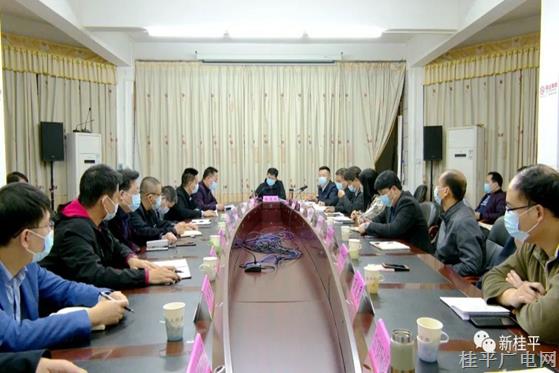 桂平市召開新冠肺炎疫情防控工作調度會
